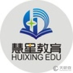 銅山區慧星教育咨詢服務部 照亮學子成長的專業引航者