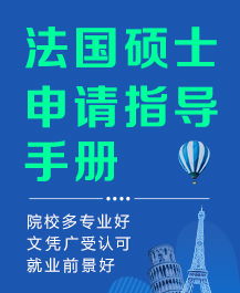 新通教育 您的專業歐洲留學咨詢服務伙伴