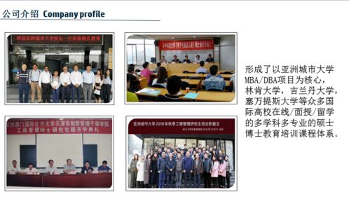 南孔教育咨詢(xún) 深耕園區(qū)，為企業(yè)人才發(fā)展賦能
